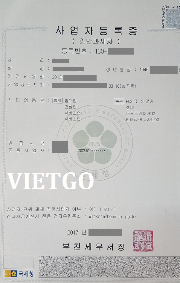 thantrang-vietgo-160119